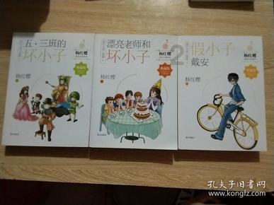 摩羯座都那么恶心？玩弄别人感情是吧？游戏画面