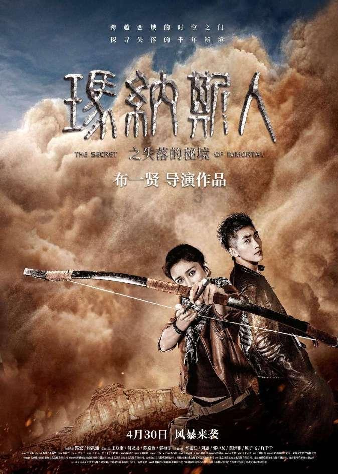 星球大战前线
