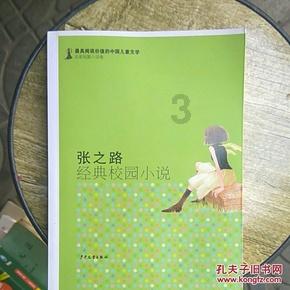 夏季的时尚女孩