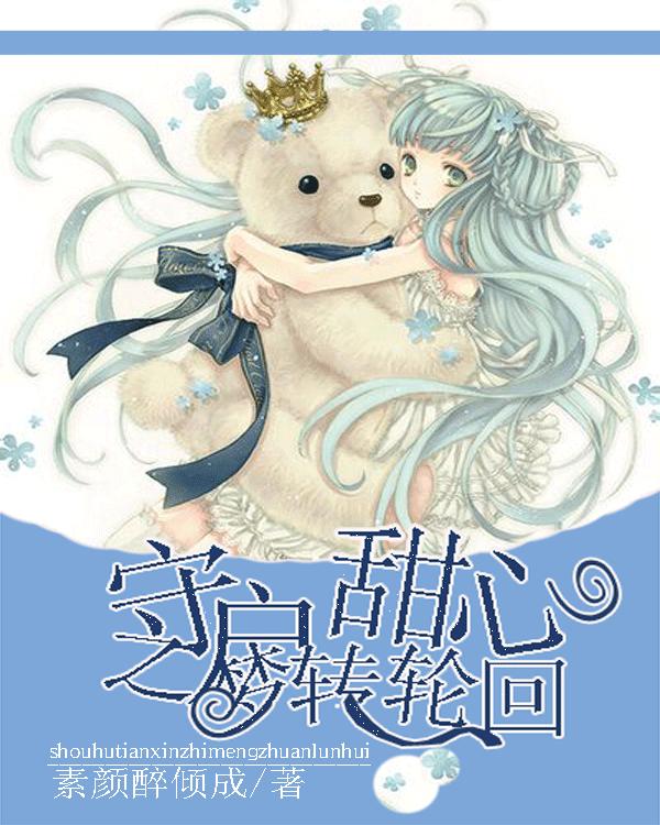 幸福之门