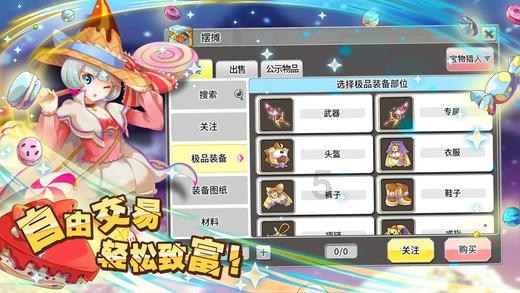 极限挑战2048