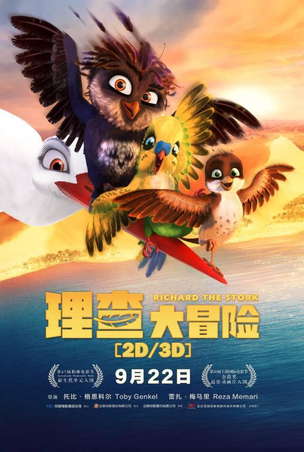天汽模(002510.SZ)：西安子公司正在积极筹备供应商资质的审核认证