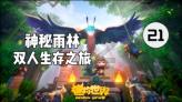 怎么二次吸引，让男生重新喜欢？游戏画面