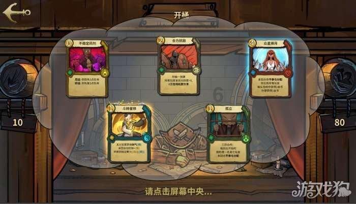 来宾进入“春运模式”