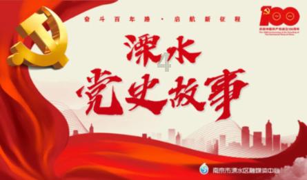 老山羊救援