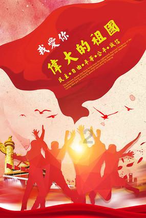 罗马2：全面战争