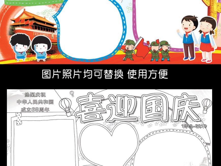 问一下，熬夜对冠心病的危害大吗？游戏画面
