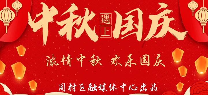 圣铠传说
