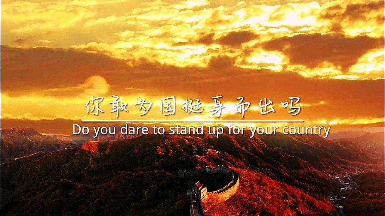 连线光球