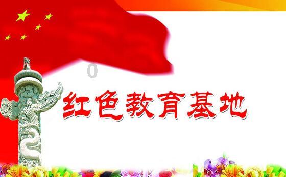 斯拉格精灵战争