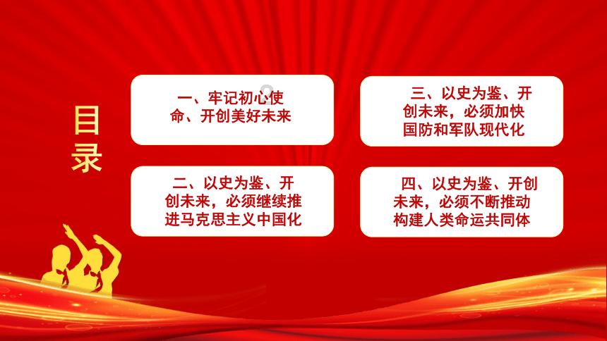 闺蜜的时尚对决