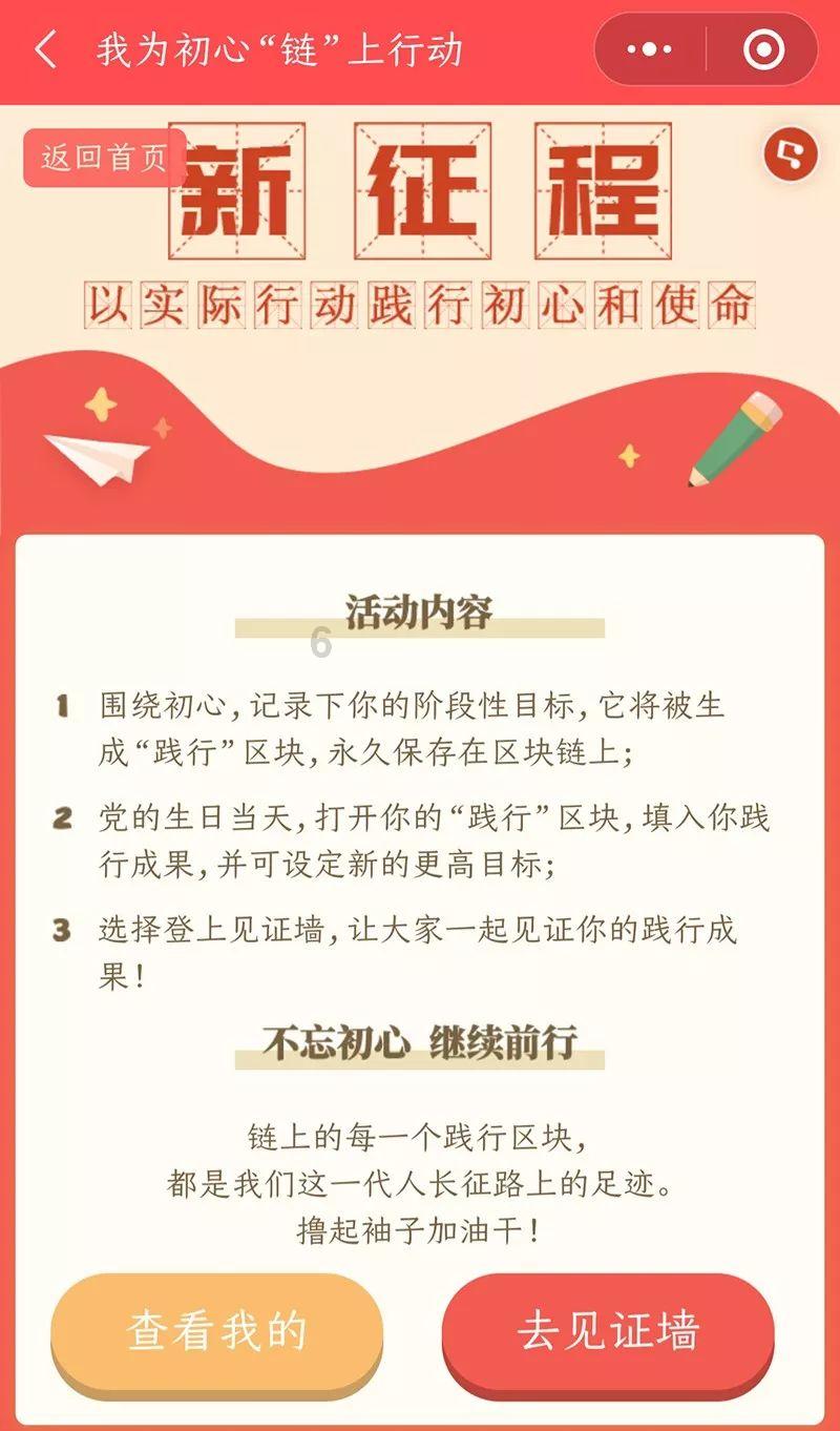 春运开启,“流动的中国”彰显无限活力