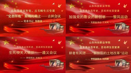 4399特战英雄